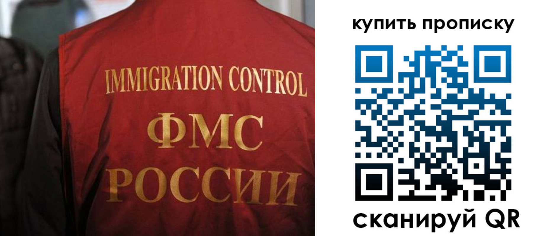 пропишу в квартире в Южно-Сахалинске