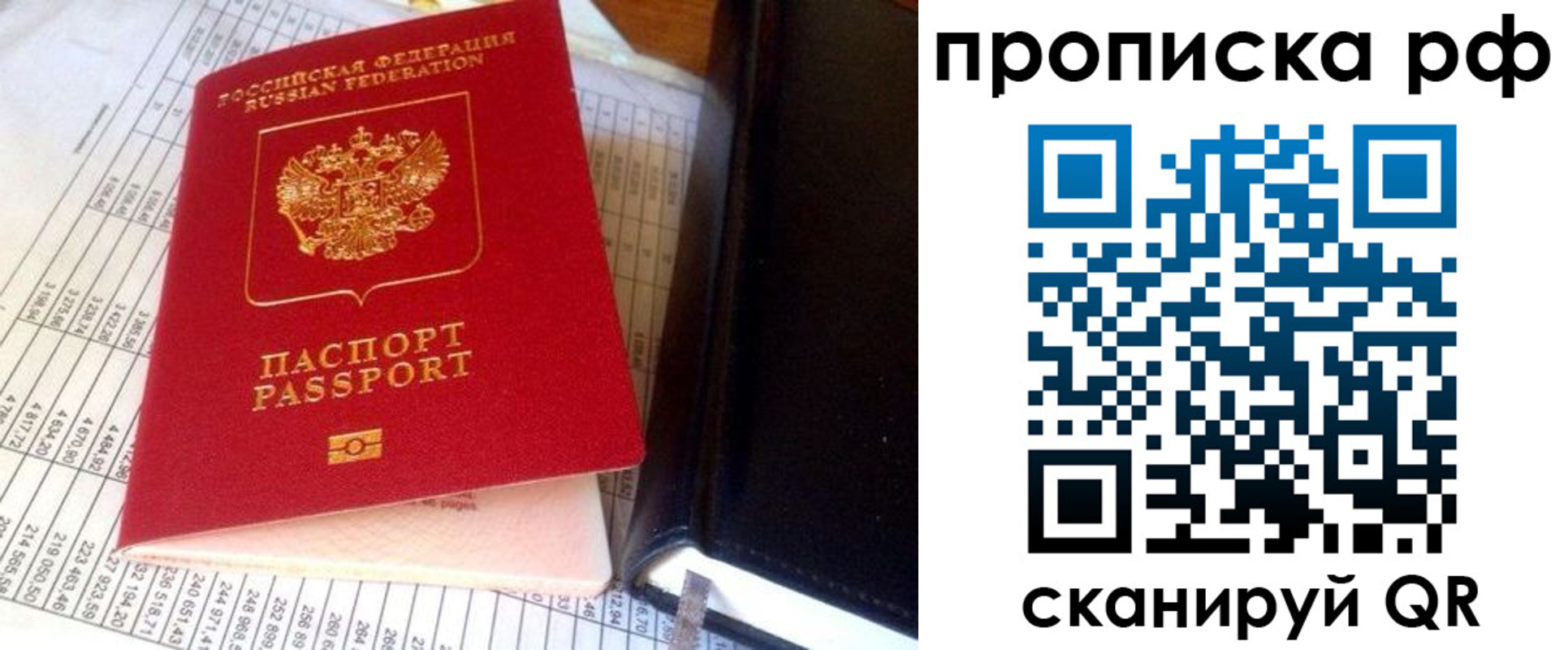 регистрация для дет. сада в Южно-Сахалинске