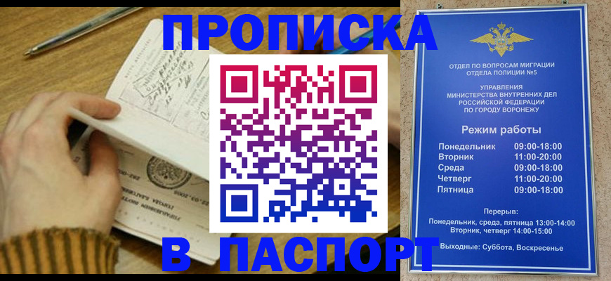 регистрация в Южно-Сахалинске