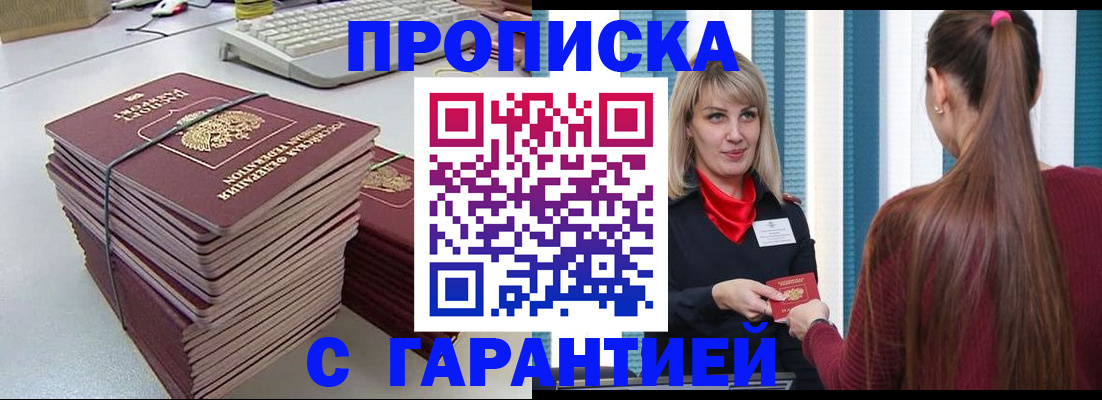 регистрация для школы в Южно-Сахалинске